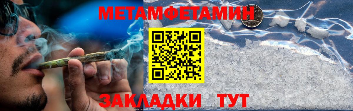 Амфетамин Розовый  Амфетамин  Анжеро-Судженск  OMG ссылка  Вход с VPN 