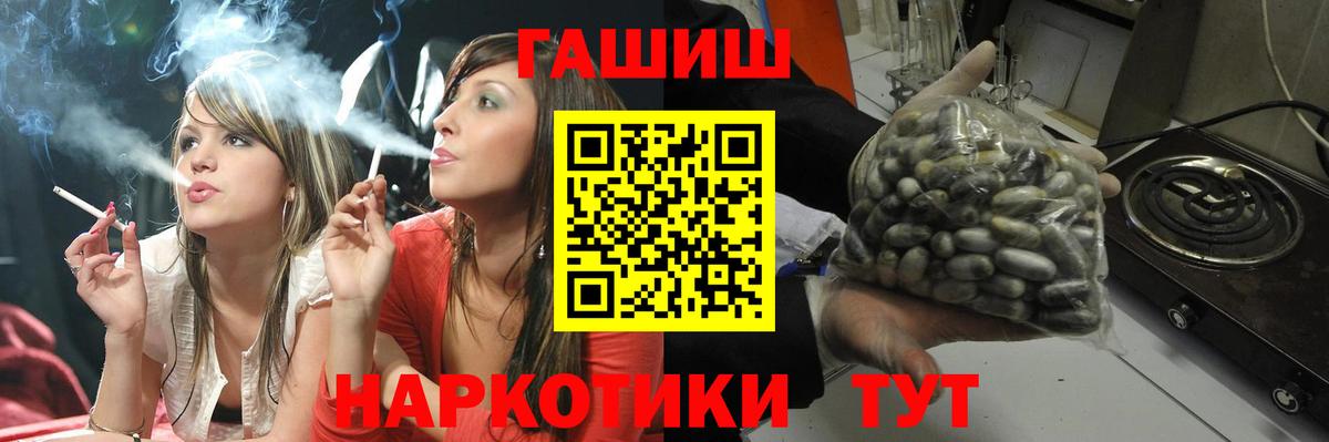 ГАШИШ VHQ Анжеро-Судженск