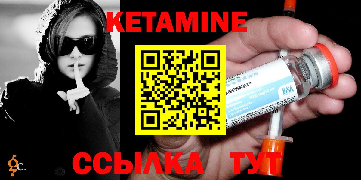Анжеро-Судженск  сайты даркнета Telegram  Вход с VPN  Кетамин ketamine 