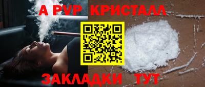 скорость mdpv Ангарск