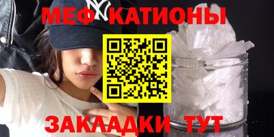 молекула духа Анжеро-Судженск