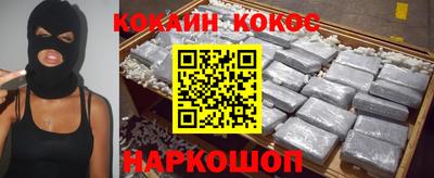 гашиш Анапа