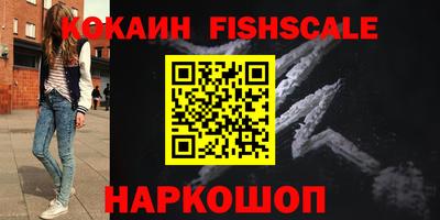 гашиш Анапа