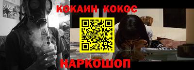 молекула духа Анжеро-Судженск