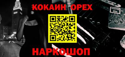 скорость mdpv Ангарск