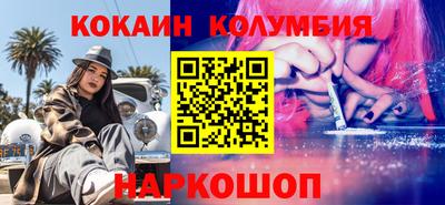 скорость mdpv Ангарск