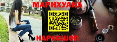 молекула духа Анжеро-Судженск