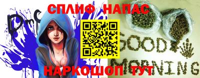 гашиш Анапа