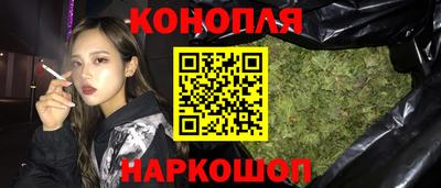 молекула духа Анжеро-Судженск