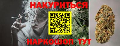 гашиш Анапа