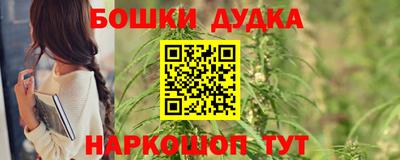молекула духа Анжеро-Судженск