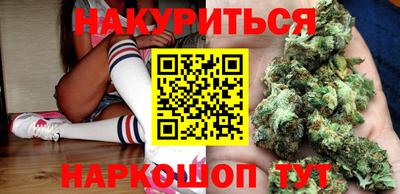 молекула духа Анжеро-Судженск