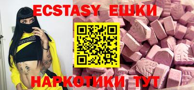 молекула духа Анжеро-Судженск