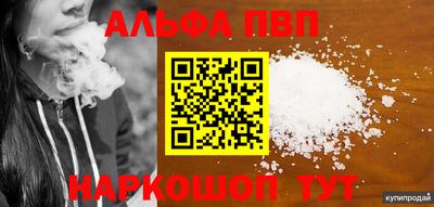 гашиш Анапа