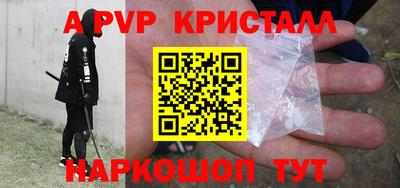 молекула духа Анжеро-Судженск