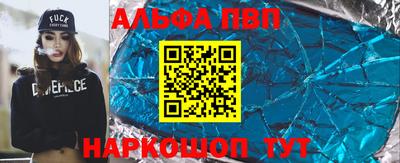 молекула духа Анжеро-Судженск