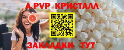 молекула духа Анжеро-Судженск