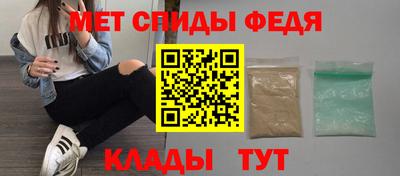 молекула духа Анжеро-Судженск