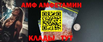 молекула духа Анжеро-Судженск