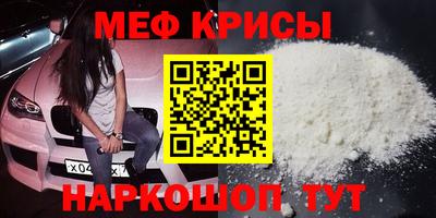 скорость mdpv Ангарск