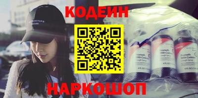 молекула духа Анжеро-Судженск