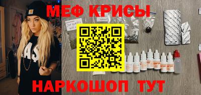 молекула духа Анжеро-Судженск