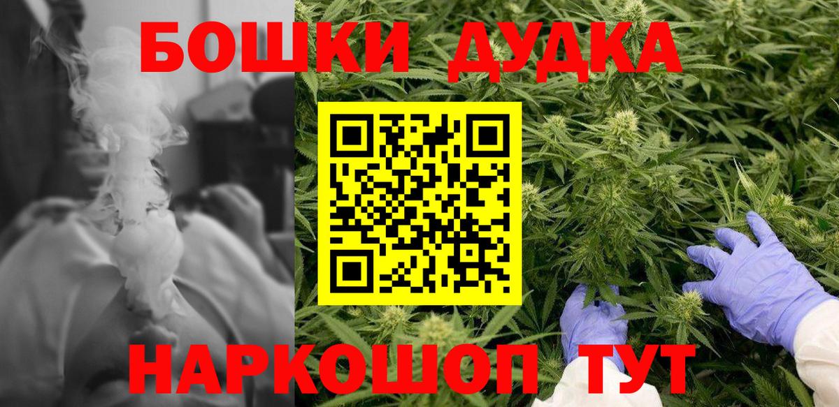 Бошки марихуана сатива Анжеро-Судженск